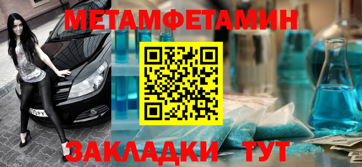 АМФЕТАМИН 97%  Вход с VPN  АМФЕТАМИН  гидра tor  Ангарск 