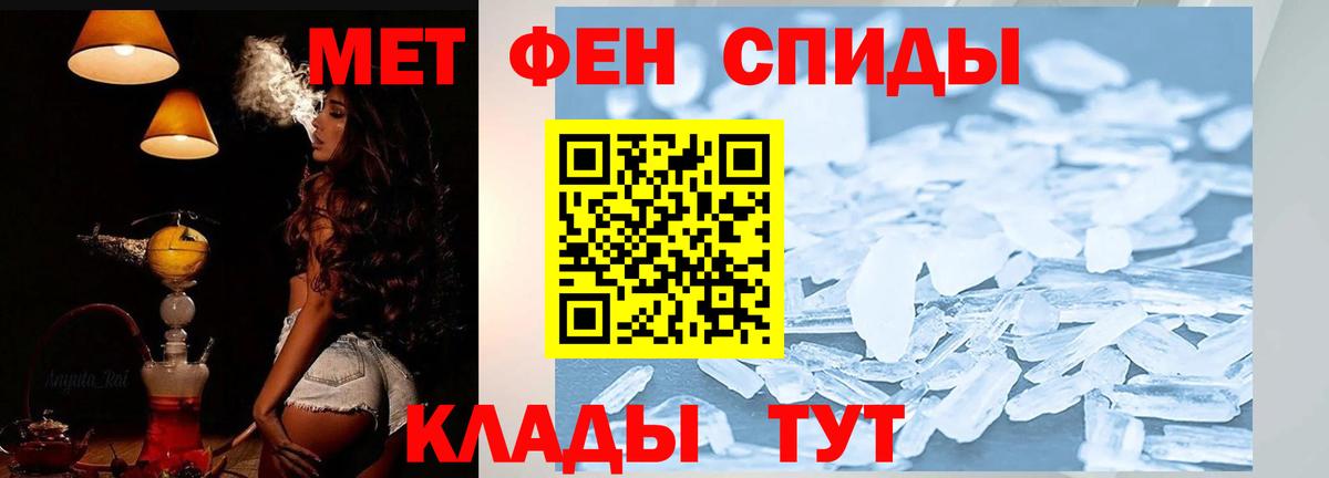 АМФЕТАМИН Premium Ангарск