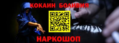 COCAINE Абинск