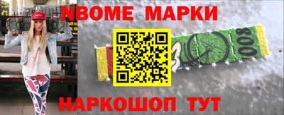 COCAINE Абинск