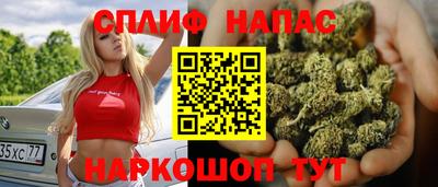 COCAINE Абинск