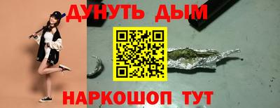 COCAINE Абинск