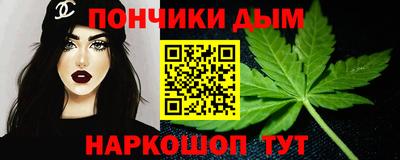 COCAINE Абинск