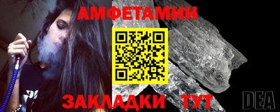 COCAINE Абинск