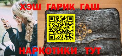 COCAINE Абинск