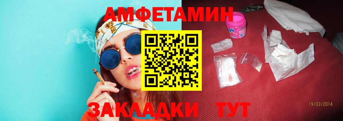 Первитин Декстрометамфетамин 99.9%  Метамфетамин  Первитин Декстрометамфетамин 99.9%  Ангарск  Вход с VPN 