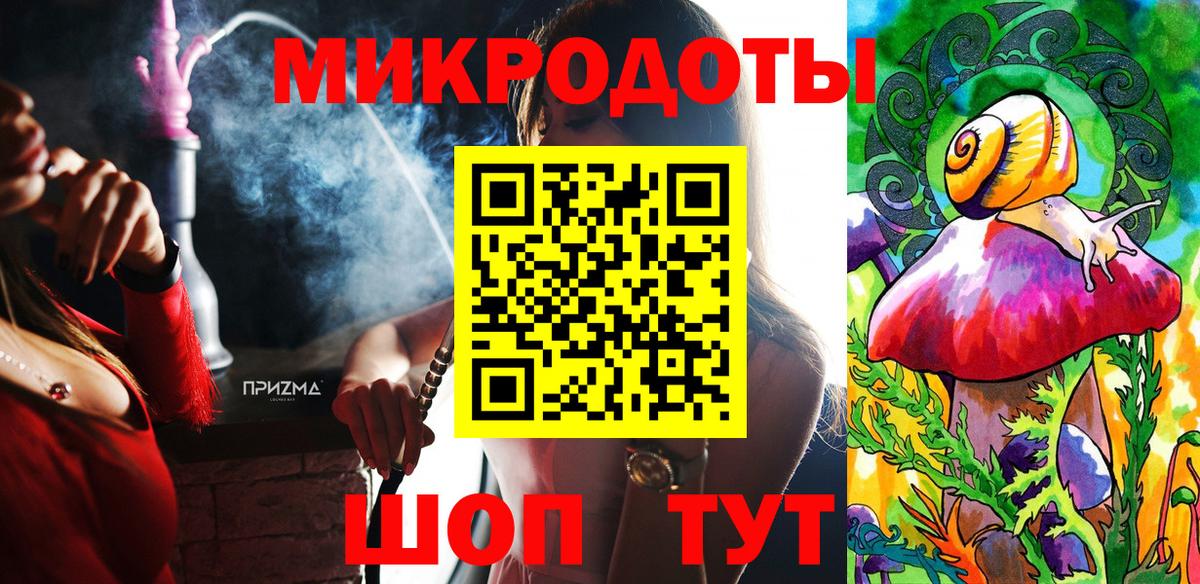 Псилоцибиновые грибы Psilocybine cubensis  Псилоцибиновые грибы Cubensis  Вход с VPN  Ангарск 