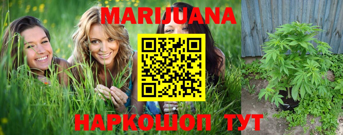 Бошки Шишки индика Ангарск