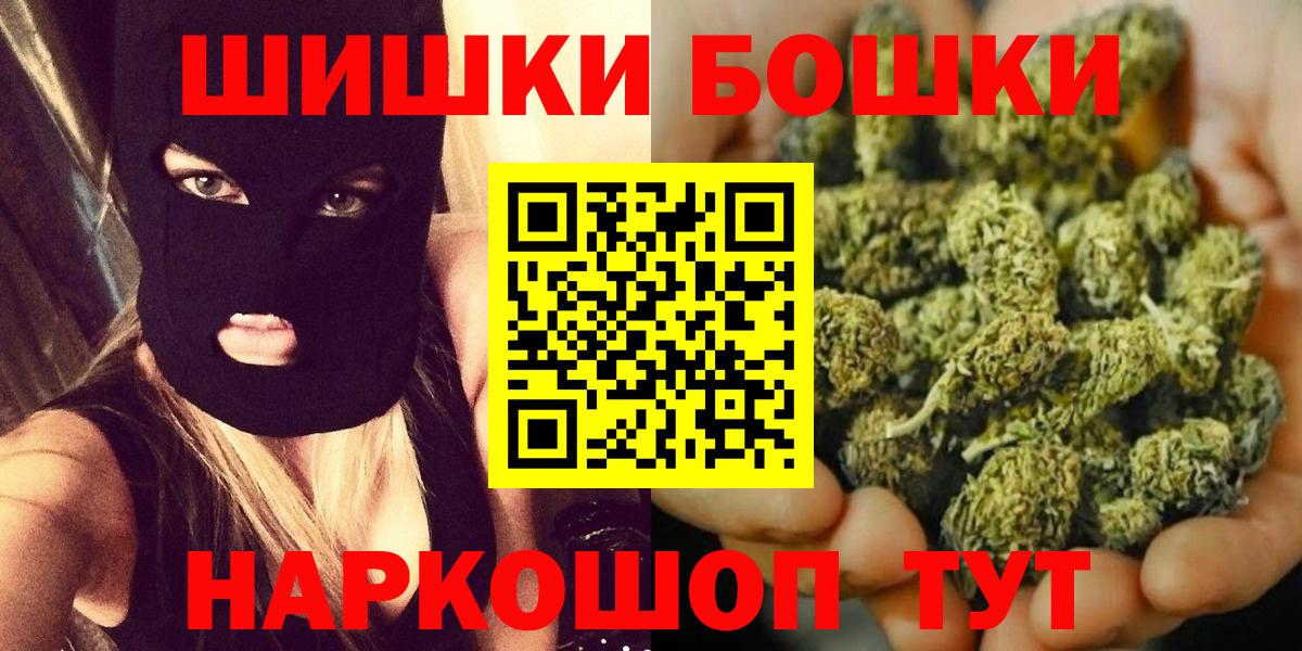 Ангарск  Каннабис Amnesia  Вход с VPN  Канабис тримм  Марихуана семена 